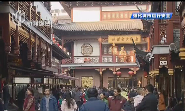 古漪園取消元宵燈會 豫園是否辦元宵燈會尚待定