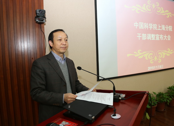 朱志遠任中科院上海分院院長 江綿恒不再擔任