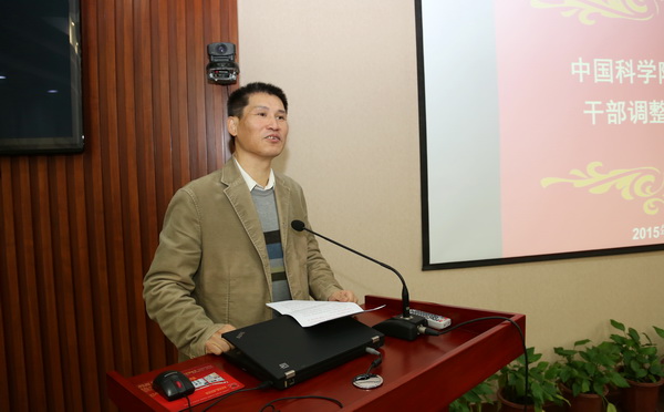 朱志遠任中科院上海分院院長 江綿恒不再擔任