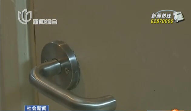 碩士男公租房內連偷36把門把手 回家裝修房子