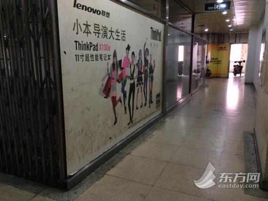 徐家匯“數碼王國”最后守護者 傳奇落幕是必然