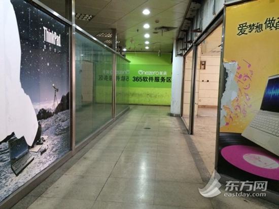 徐家匯“數碼王國”最后守護者 傳奇落幕是必然