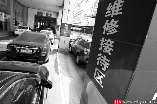 汽車4S店維修亂象 工時費和工時定額存在貓膩