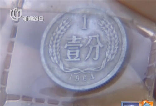 1分錢硬幣最多可兌350元？ 銀行辟謠：傳言不實[圖]