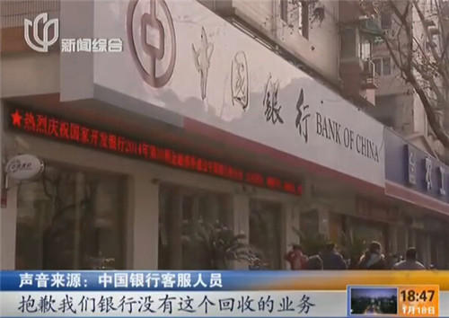 1分錢硬幣最多可兌350元？ 銀行辟謠：傳言不實[圖]