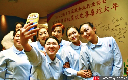 市家庭服務(wù)業(yè)行業(yè)協(xié)會為百名留滬金牌保姆提前過年