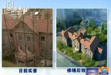 滬“遠(yuǎn)東氣象第一臺(tái)”將再響悠揚(yáng)鐘聲 定期開(kāi)放