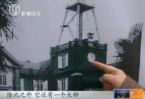 滬“遠東氣象第一臺”將再響悠揚鐘聲 定期開放