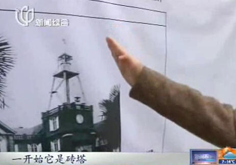 滬“遠(yuǎn)東氣象第一臺(tái)”將再響悠揚(yáng)鐘聲 定期開放