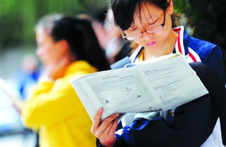 滬自考6成專業報考人數不足500人 萎縮專業或被關停轉