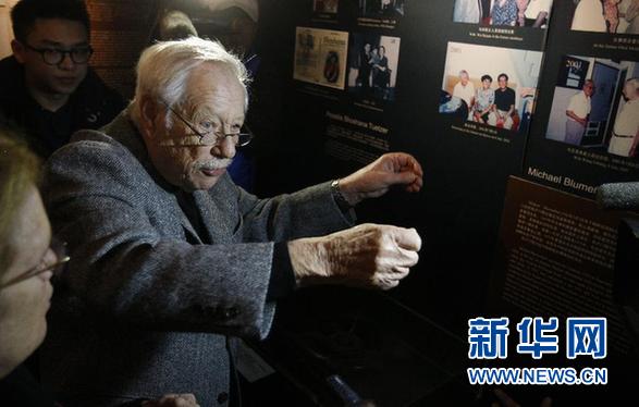 二戰(zhàn)間猶太