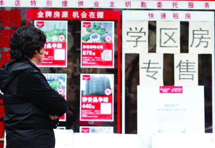 市教委提醒:選居住地入小學(xué)須4月11日前領(lǐng)回執(zhí)