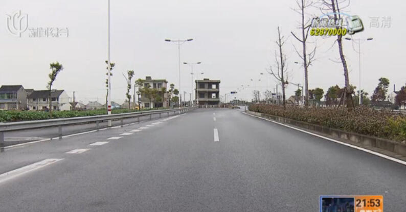 滬松衛公路最牛釘子戶被遷 南段道路7月6道貫通