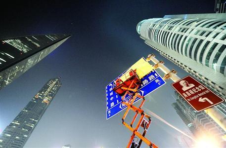 江底的鄉(xiāng)愁 延安東路隧道封閉大修現(xiàn)場(chǎng)直擊|圖