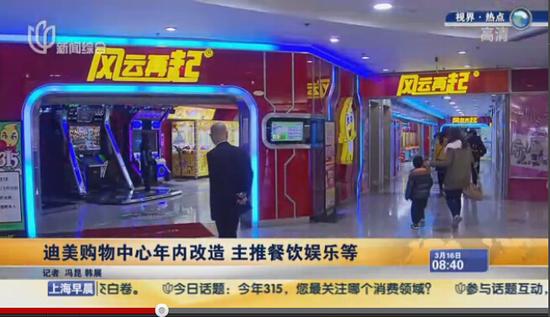 人民廣場迪美購物中心年內改造 主推餐飲娛樂等