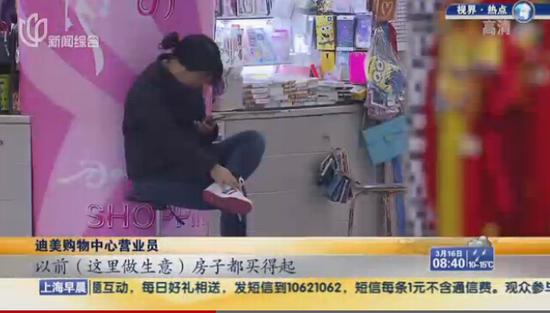 人民廣場(chǎng)迪美購(gòu)物中心年內(nèi)改造 主推餐飲娛樂等