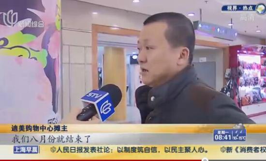 人民廣場迪美購物中心年內改造 主推餐飲娛樂等