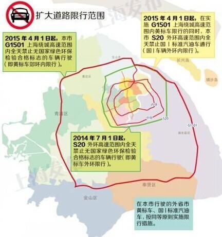 上海環保三年行動計劃 未來要再把PM2.5再降20%
