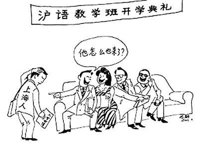 滬劇招外省市學生 上海方言流失對滬劇沖擊大