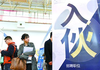 首次互聯網專場招聘 120多家企業提供崗位逾千