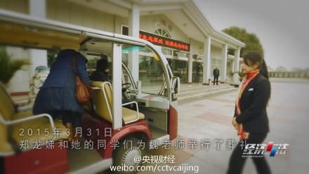 上海學(xué)生為無兒無女老師養(yǎng)老送終 獲48萬遺產(chǎn)