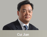 寶鋼集團副總經理崔健涉嚴重違紀違法接受調查