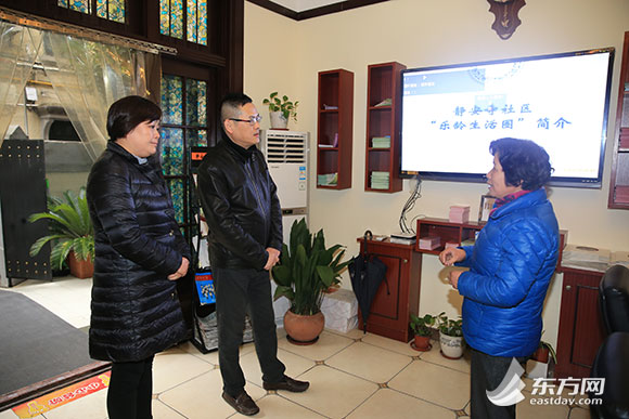 上海靜安寺街道:白領白發服務平臺有了“升級版”[圖]