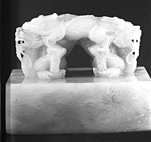 圓明園嘉慶玉璽在英拍賣疑被亞洲買家買走(圖)