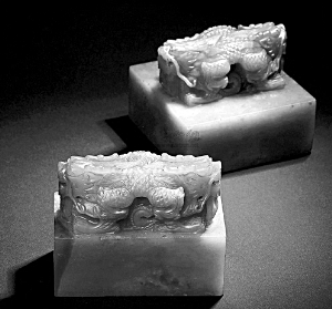 圓明園嘉慶玉璽在英拍賣疑被亞洲買家買走(圖)