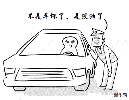 “菜鳥”闖高速囧事不斷險象環生