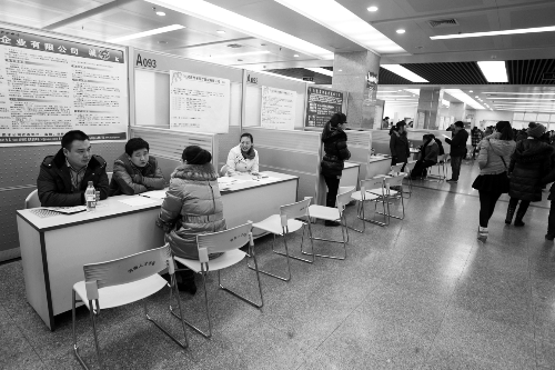 調(diào)查稱超六成大學(xué)生逃離北上廣 房子戶口是主要原因