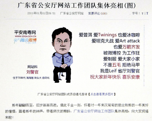 圍觀2010嬉笑怒罵文字狂歡:凡客體、羊羔體