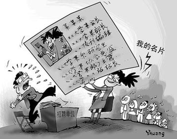 漲頭銜不漲工資 超7成人感覺進入