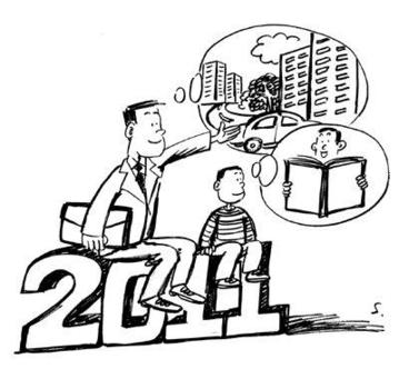 近7成受調(diào)查者盼2011房價回落 個稅起征點調(diào)高