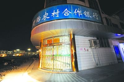 江蘇盱眙農村合作銀行59萬現金遭蒙面搶劫