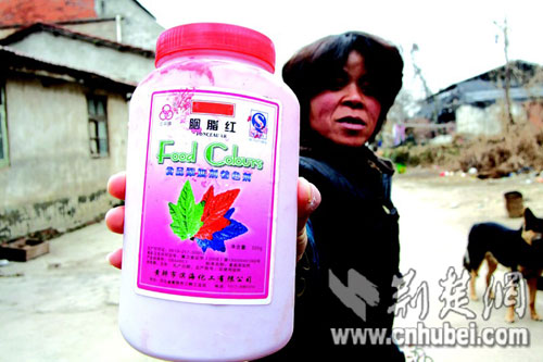 驚曝:黃色豇豆米染色變“紅豆”