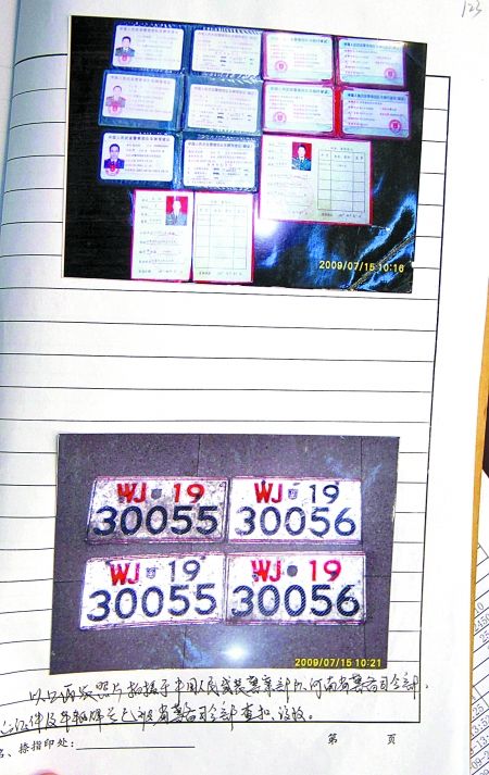 河南法院公布368萬(wàn)元過路費(fèi)計(jì)算方法回應(yīng)質(zhì)疑