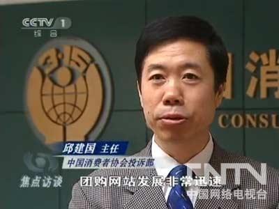 團購網站騙局多：有人買iPhone4收到撲克[圖]