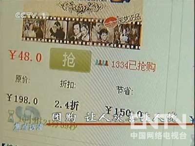 團購網站騙局多：有人買iPhone4收到撲克[圖]