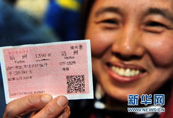 “三大難題”考驗春運 近29億人次能不能“走得動”