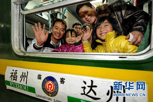 “三大難題”考驗(yàn)春運(yùn) 近29億人次能不能“走得動(dòng)”