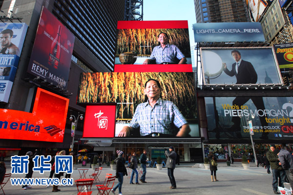 聽,“國家形象”人物代表這樣說