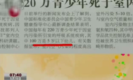 2010年十大假新聞點評