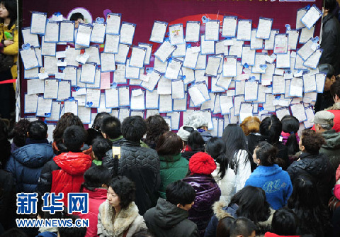 情人節(jié)婚介吹響“集結(jié)號” 相親常態(tài)化需引導(dǎo)規(guī)范