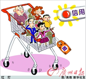 數千元建團購網站“空手套白狼”