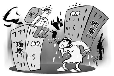 租套房子也能安家 租客經歷是寶貴財富[圖]