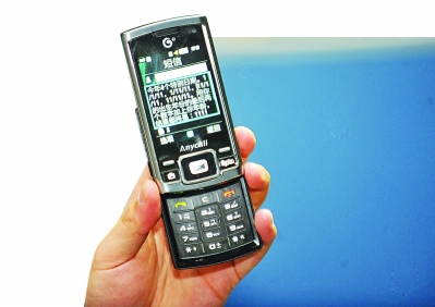 “2011最神秘短信”瘋狂轉發被曝為數學游戲