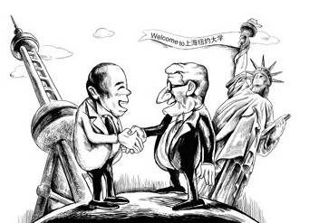 上海紐約大學:一所新校的雙重懸念
