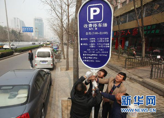 城市擴張:邊界在哪里?