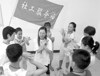 社工熱的冷思考:“不是誰都可以做的”